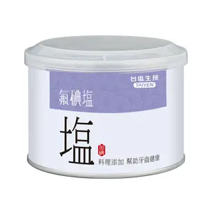 台鹽生技 氟碘鹽/無碘鹽 任選 300g/罐 現貨 蝦皮直送