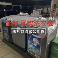 在飛比找蝦皮購物優惠-《586家電館》Panasonic 國際牌 ECONAVI 