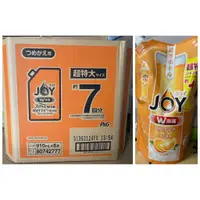 在飛比找蝦皮購物優惠-整箱購~P&G JOY濃縮食器洗潔劑 超大補充包