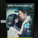 正版DVD 電影 台灣 劇情【醉生夢死】李鴻其 鄭人碩 黃尚禾 王靖婷 張寗 呂雪鳳 超級賣二手片