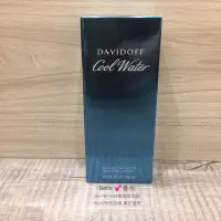 在飛比找蝦皮購物優惠-Davidoff Cool water 大衛杜夫 冷泉男性淡