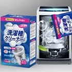 Portable Washing Machine Tank Cleaner Decontamination Drum Descaling Agent