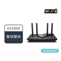 在飛比找蝦皮購物優惠-TPlink Archer AX21 AX1800路由器