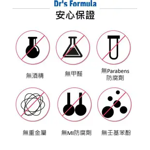 台塑生醫Dr’s Formula 3D立體深度淨白面膜(7片裝)(有效2025.06)