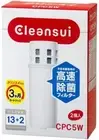 Replacement Filter Cartridge for Water Purifier CLEANSUI Pot (2 pieces) CPC5W