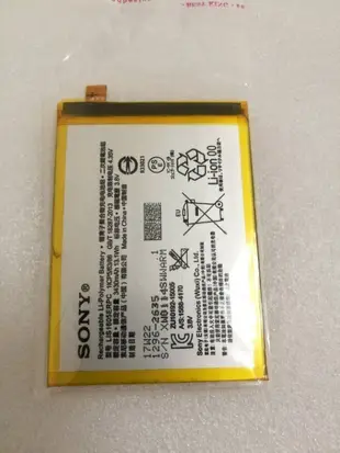 索尼 Sony Xperia Z2 D6502 D6503 D6543 原廠電池 LIS1543ERPC