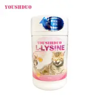 在飛比找Yahoo奇摩購物中心優惠-[2罐組] YOUSIHDUO 優思多 貓用離胺酸 80g 