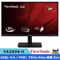 在飛比找momo購物網優惠-【ViewSonic 優派】VA2406-H 24型 VA 