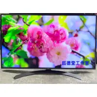 在飛比找蝦皮購物優惠-微瑕疵特價品 LG 55吋4K智慧聯網液晶電視 55UK65