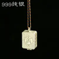 在飛比找樂天市場購物網優惠-尼泊爾八吉祥999純銀嘎烏噶烏盒 蓮花吉祥護身符新款