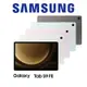 SAMSUNG Galaxy Tab S9FE(X510)6G128G【APP下單9%點數回饋】