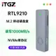 🌟買一送贈品🌟ITGZ M.2硬碟盒渦輪風扇SSD散熱NVMe/SATA鋁合金10Gbps手機外接硬碟盒typec筆電