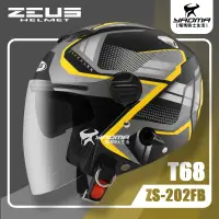 在飛比找樂天市場購物網優惠-ZEUS 安全帽 ZS-202FB T68 消光黑黃 霧面 