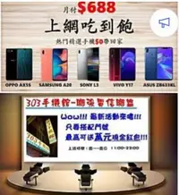 在飛比找Yahoo!奇摩拍賣優惠-Samsung Galaxy A52s 5G (8GB/25