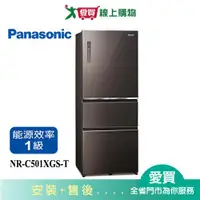 在飛比找蝦皮商城優惠-Panasonic國際500L三門變頻玻璃冰箱NR-C501