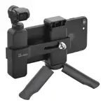 PHONE HOLDER CLIP FOR OSMO POCKET 2 FOLDABLE TRIPOD GIMBAL B