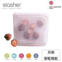 在飛比找PChome24h購物優惠-Stasher 方形矽膠密封袋 粉紅