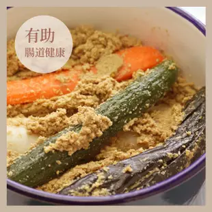美味米糠漬理包800g  漬物 傳統米糠漬 米糠 日式醃菜 醬菜  乳酸菌  奈良 漬床 米糠醃菜 日式小菜