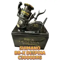 在飛比找蝦皮購物優惠-❤️朵拉釣具❤️ SHIMANO 日本貨正品🇯🇵23年最新款