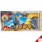 Bandai Power Rangers Kyoryuger Dino Force DX 04 BUNPACHY Pachyce Figure Toy
