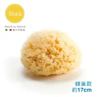 在飛比找momo購物網優惠-【Bellini】Babu 義大利地中海天然-蜂巢海綿 款式