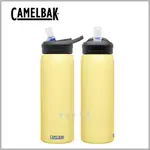 CAMELBAK 750ML EDDY+多水吸管保冰/溫水瓶 和煦陽光