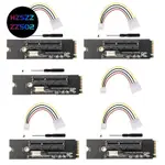 5 套 NGFF 到 PCI-E 轉接卡 M.2 SSD 端口到 PCIE X4 擴展卡插槽適配器轉接電纜,大 4PIN