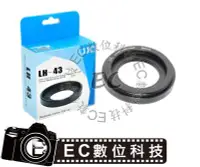 在飛比找Yahoo!奇摩拍賣優惠-【EC數位】JJC CANON EW-43 遮光罩EF-M 