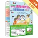 [實踐創意]小學生進階程式設計挑戰繪本（全套4冊，每冊皆附指導者教學建議，套書加值贈送自製micro:bit機器人補充活動和機器人紙卡）[二手書_近全新]11314617223 TAAZE讀冊生活網路書店