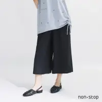 在飛比找momo購物網優惠-【non-stop】輕柔雪紡七分寬褲-2色