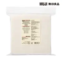 在飛比找momo購物網優惠-【MUJI 無印良品】原色化妝棉/180入 60x50mm(