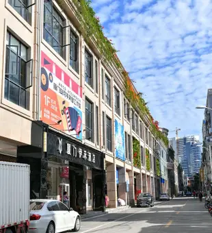 伊禾酒店(廈門中山路步行街店)Yihe Hotel (Xiamen Zhongshan Road Pedestrian Street)