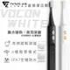 FUTURE LAB. 未來實驗室 Vocon White 音感潔白刷