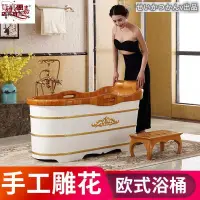 在飛比找蝦皮購物優惠-浴缸 免安裝浴缸 成人浴缸 亞克力小戶型浴缸 檜木泡澡桶 實