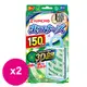 日本 KINCHO 金鳥 防蚊掛片 150日*2片