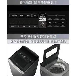 HITACHI 日立 SF150TCV 15KG 直立式變頻洗衣機