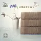 【OKPOLO】台灣製純棉加厚飯店大浴巾-褐色3入組(厚度升級與質感UP)