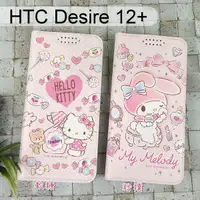 在飛比找蝦皮購物優惠-三麗鷗彩繪皮套 HTC Desire 12+ / Desir