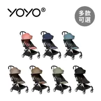 在飛比找momo購物網優惠-【STOKKE】YOYO 6+推車組合-含車架(多款可選)