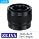 【ZEISS 蔡司】Touit 1.8/32 32mm F1.8--公司貨(For E-mount)