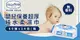 【箱購Baan貝恩】嬰兒保養超厚純水柔濕巾無香料80抽X3包X8串