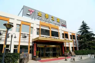 北京金泰之家盛達園飯店Golden Inns (Beijing Shengdayuan)