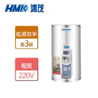 在飛比找momo購物網優惠-【HMK 鴻茂】定時調溫型儲熱式電熱水器 15加侖(EH-1