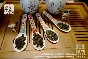【昇祥】東方美人茶50克/包 (茶葉/台灣茶)