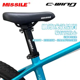 【MISSILE】戶外運動 兒童滑步車 腳踏車 星光200 碳纖維兒童單車 20吋