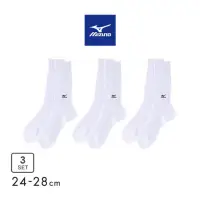 在飛比找蝦皮購物優惠-［出清］Mizuno條紋白襪三雙組 日本限定