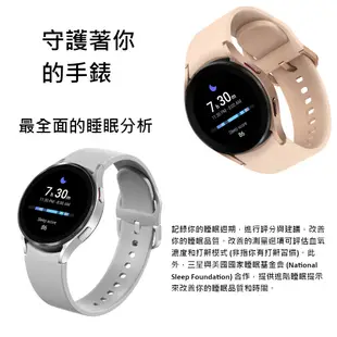 Samsung Galaxy Watch4 (R870)44mm藍芽智慧手錶 (6折)