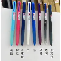 在飛比找蝦皮購物優惠-✨星星文具✨PILOT 百樂 SUPER GRIP ·G 0