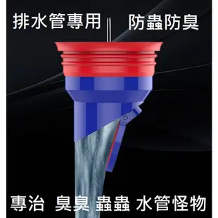 地面排水孔 地漏 防臭矽膠芯 不銹鋼 洗水間 洗衣機排水管 排水彎管 自動翻蓋排水 冷氣排水管 濾水器排水管 轉換頭