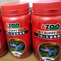 在飛比找蝦皮購物優惠-((現貨))Azoo 孔雀魚漢堡 900ml 多件優惠 孔雀